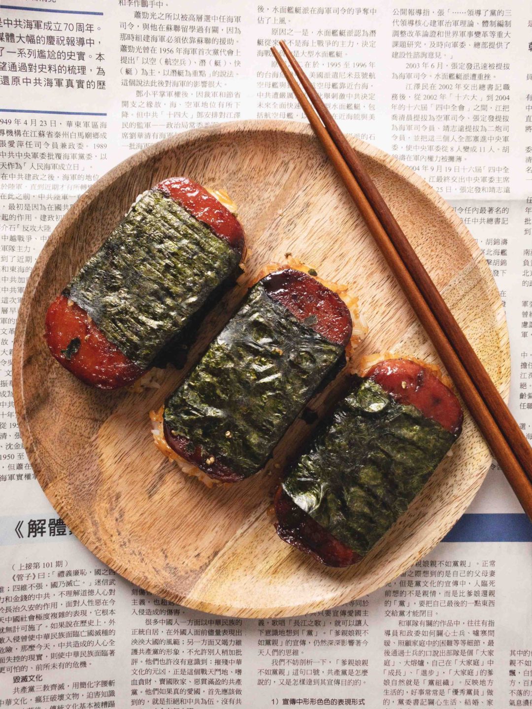 Spam Musubi Recipe