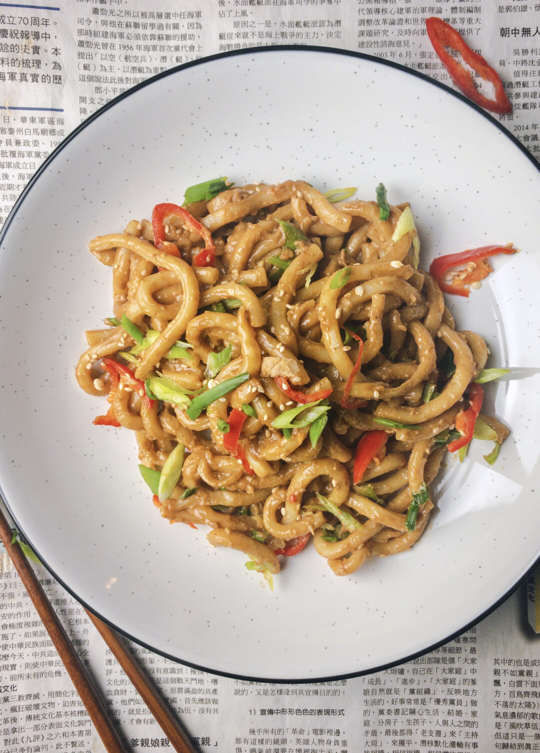 Spicy Peanut Butter Udon Recipe